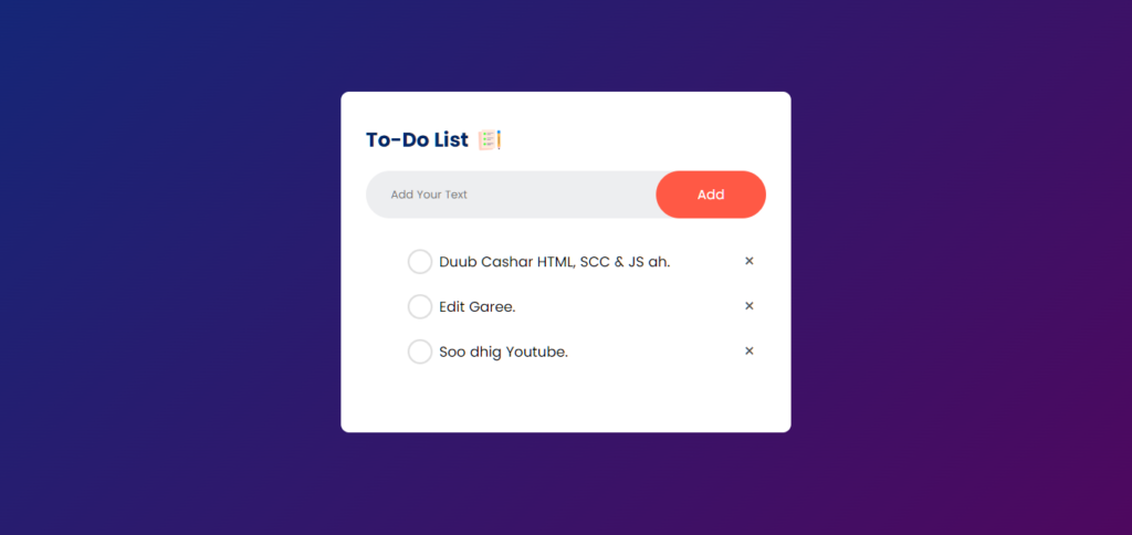 How to Create a To-Do List App Using HTML, CSS, and JS